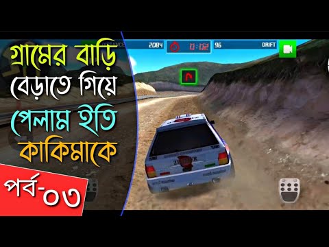 Rally Racer Dirt Android GamePlay | High Speed Car Racer, Car Race Games, MRK Gaming World |